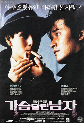 熊出没之小小世界中熊二在草丛中探路的画面