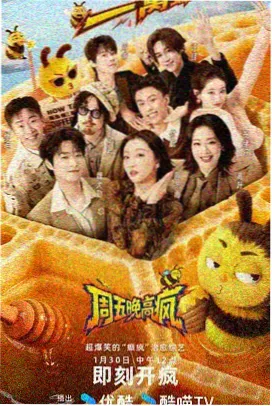 熊出没之小小世界中甲虫小队侦查的画面